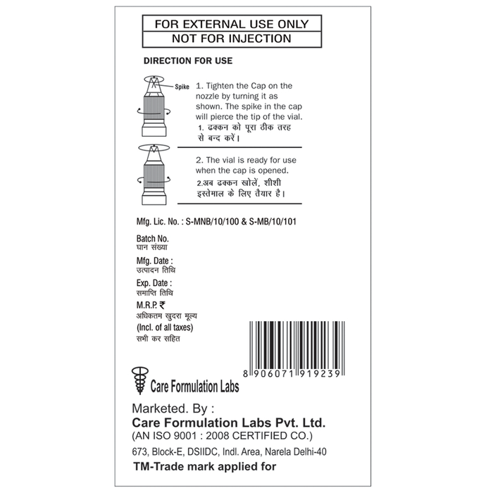 Tearoute DS Eye Drop    Carboxymethylcellulose 1% w/v
